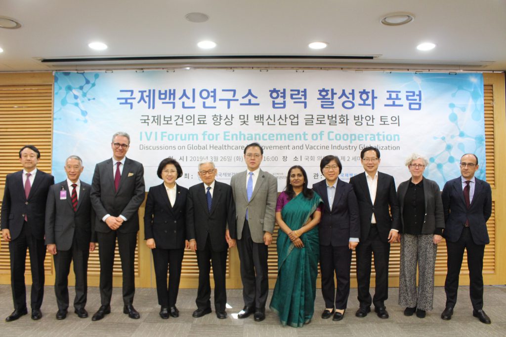 (사)국회국제보건의료포럼, 보건복지부 질병관리본부와 공동으로 ‘국제백신연구소(IVI) 협력 활성화 포럼’ 개최
