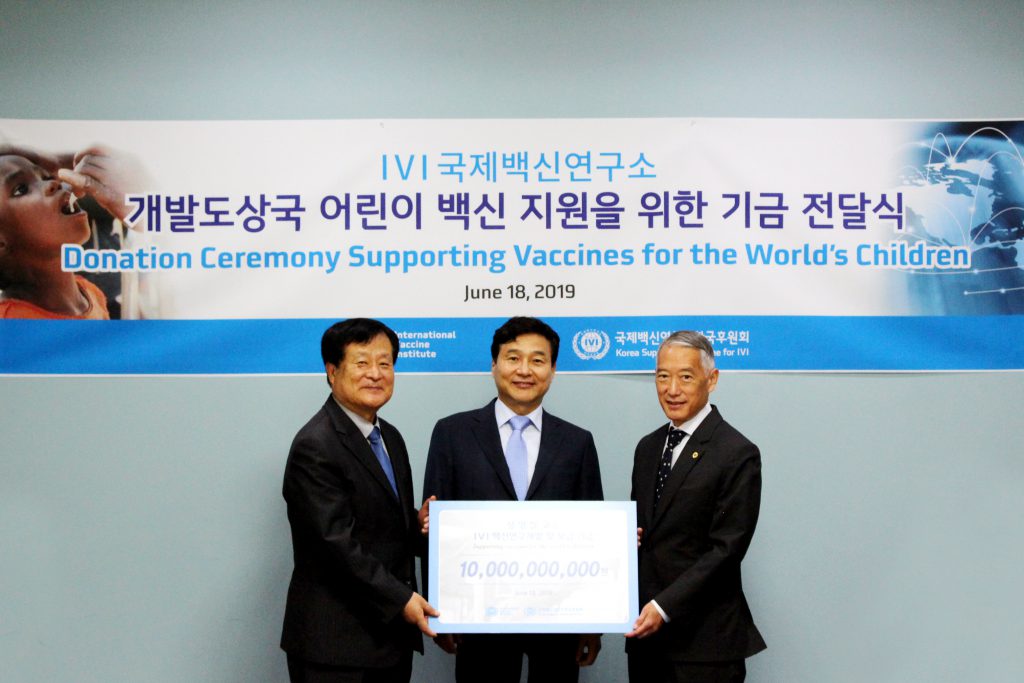 성영철 교수, 국제백신연구소(IVI)에 100억원 기부 약정