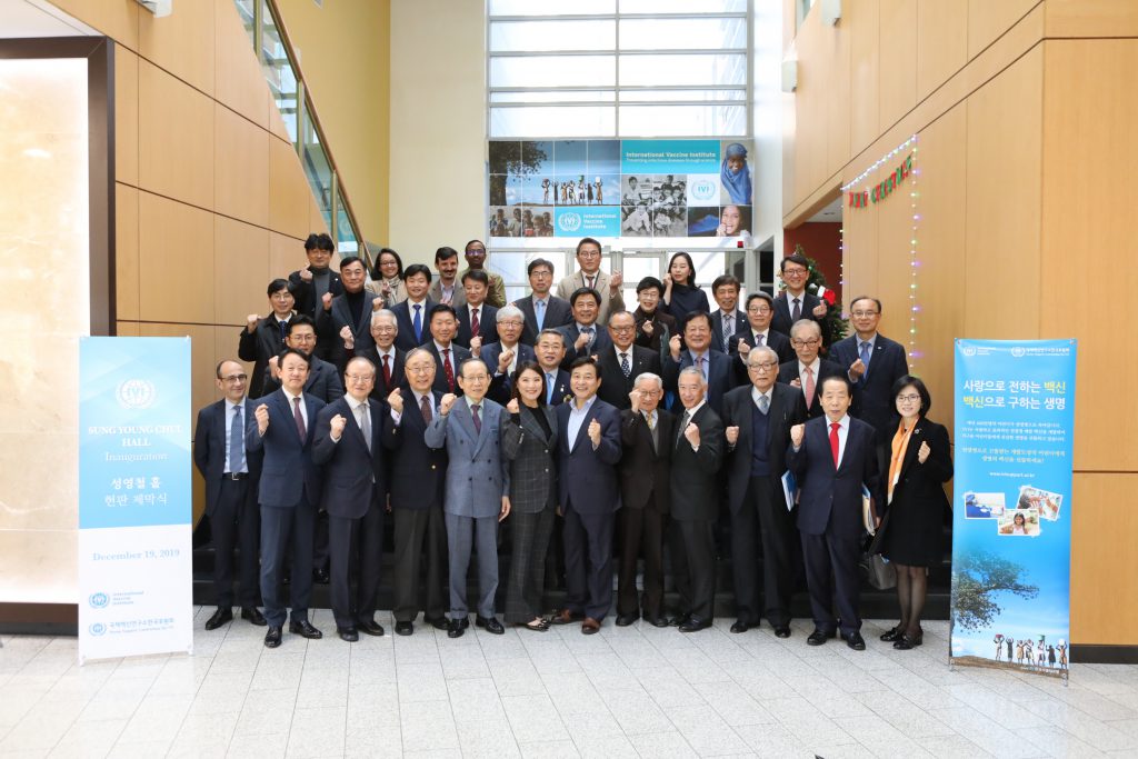 KSC holds donation ceremony for IVI to recognize major donors