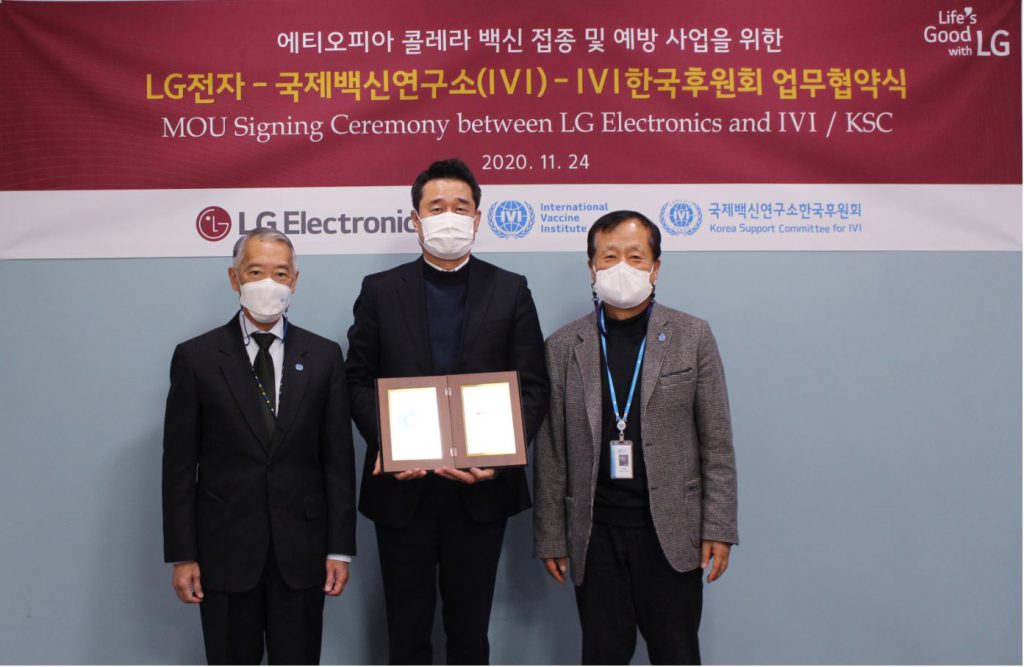 LG Electronics, IVI join forces to conduct a 'cholera vaccination and prevention project' in Ethiopia