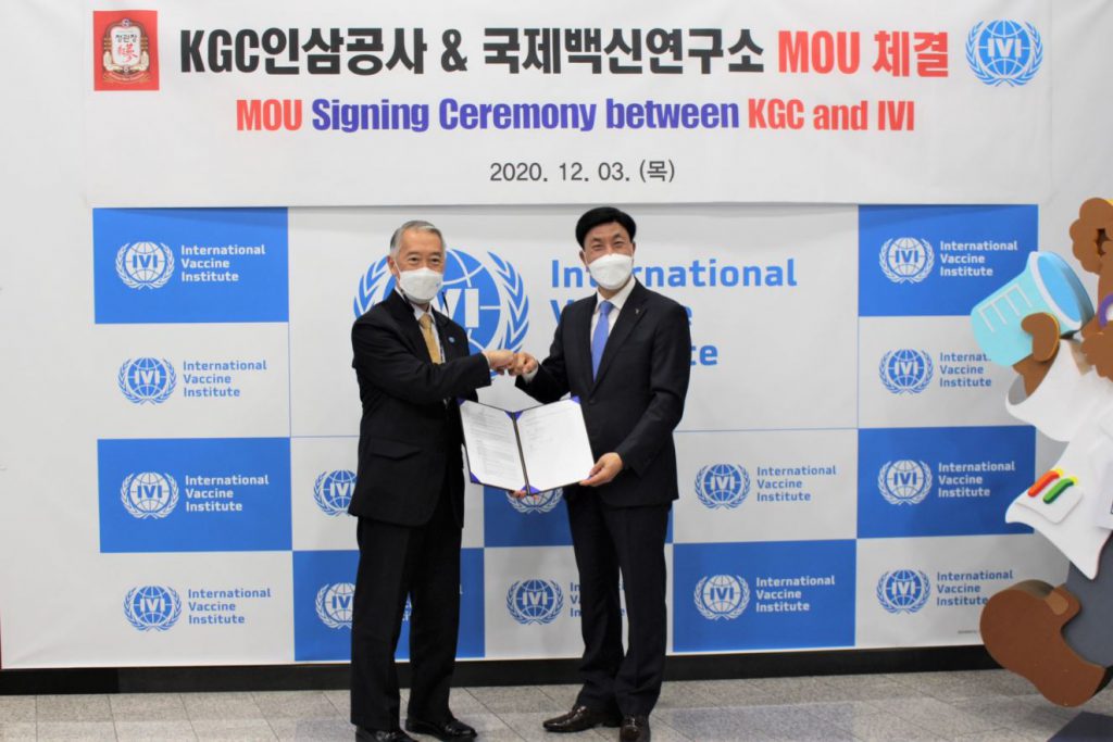 KGC인삼공사 - 국제백신연구소, 협력 양해각서 체결
