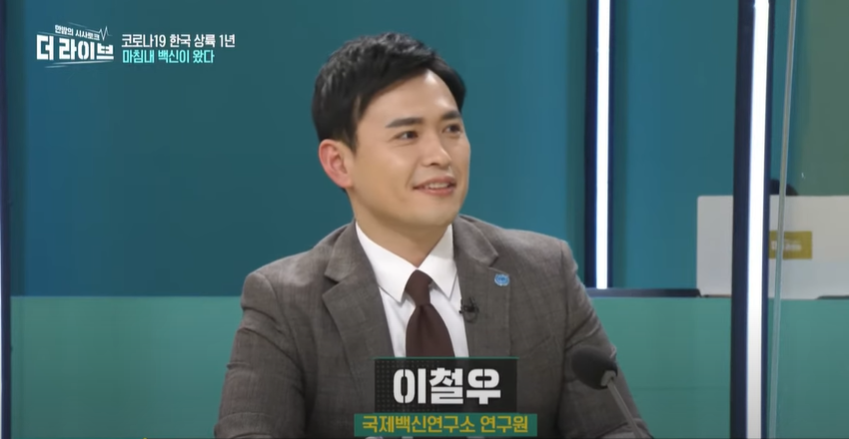 KBS | 코로나 1년 백신 도착