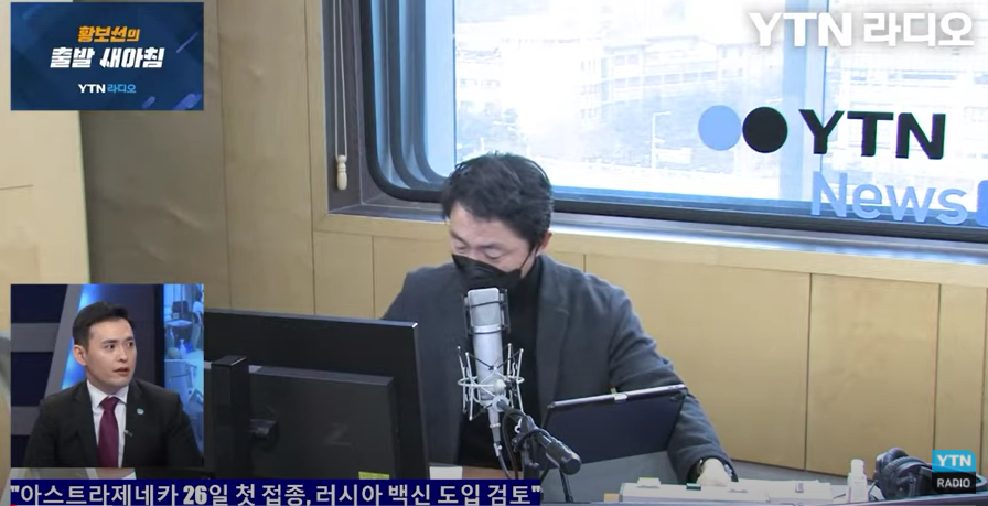 YTN | 65세 이상 접종 승인 될 것, 러시아 백신 도입 가능