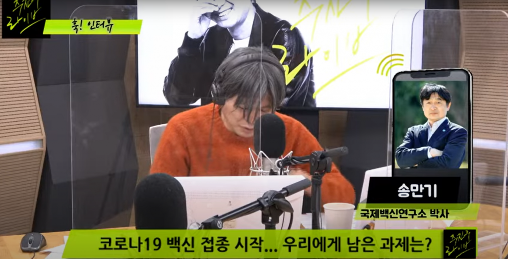 KBS | 코로나 백신, 앞으로의 접종 계획은?