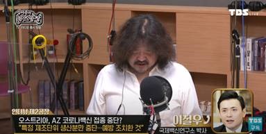 TBS | 오스트리아, AZ 코로나백신 접종 중단?