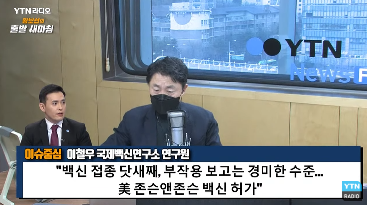 YTN | 