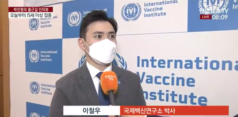 연합뉴스TV | 오늘부터 75세 이상 화이자 접종…백신수급 대책은?