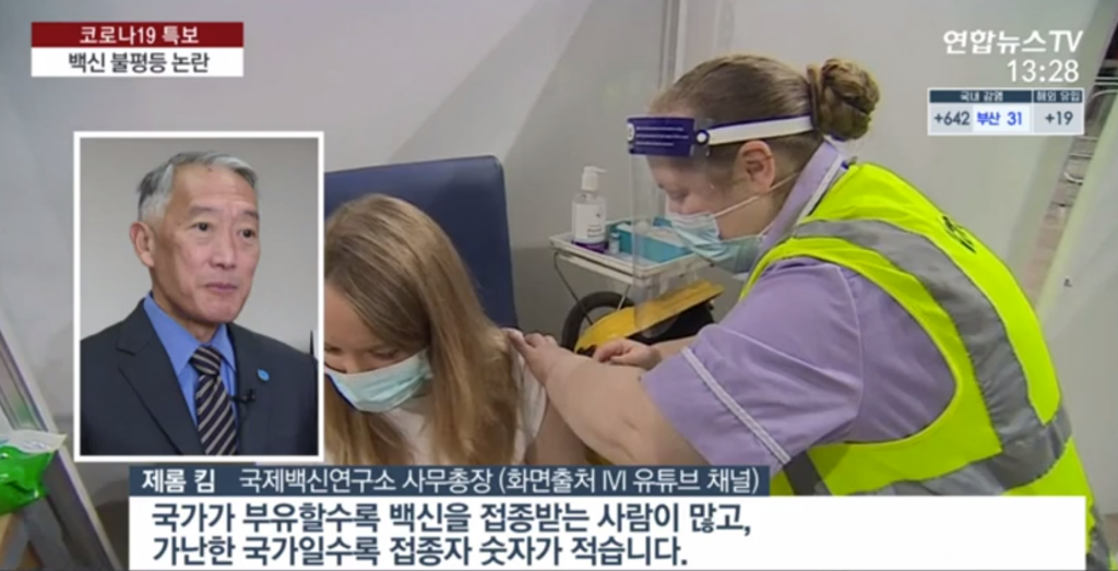 연합뉴스TV | 