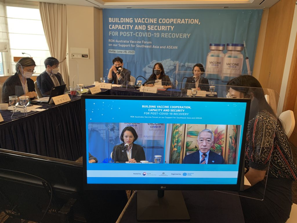 IVI, 대한민국 외교부 및 호주 외교통상부와 '한-호주-아세안 백신 포럼' 공동 개최