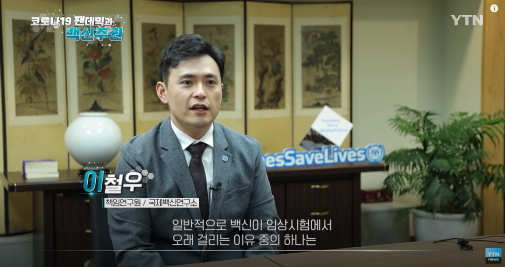 YTN | K제약바이오 도약대에 서다