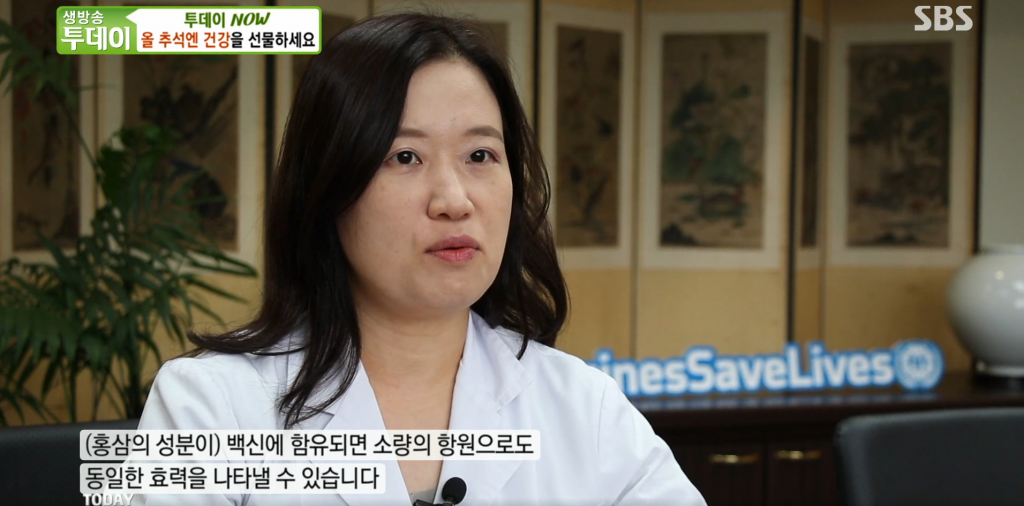 SBS | 비대면 명절, 추석엔 부모님 건강챙기는 홍삼