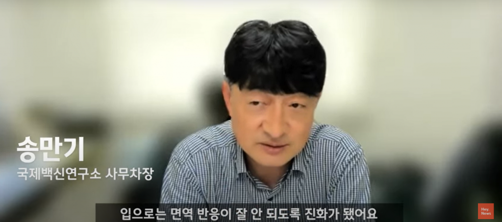 JTBC | 코로나 백신 그냥 먹으면 안 돼?