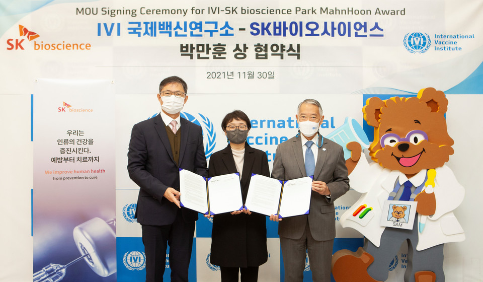 국제백신연구소(IVI), SK바이오사이언스와 ‘백신업계 노벨상’ 만든다