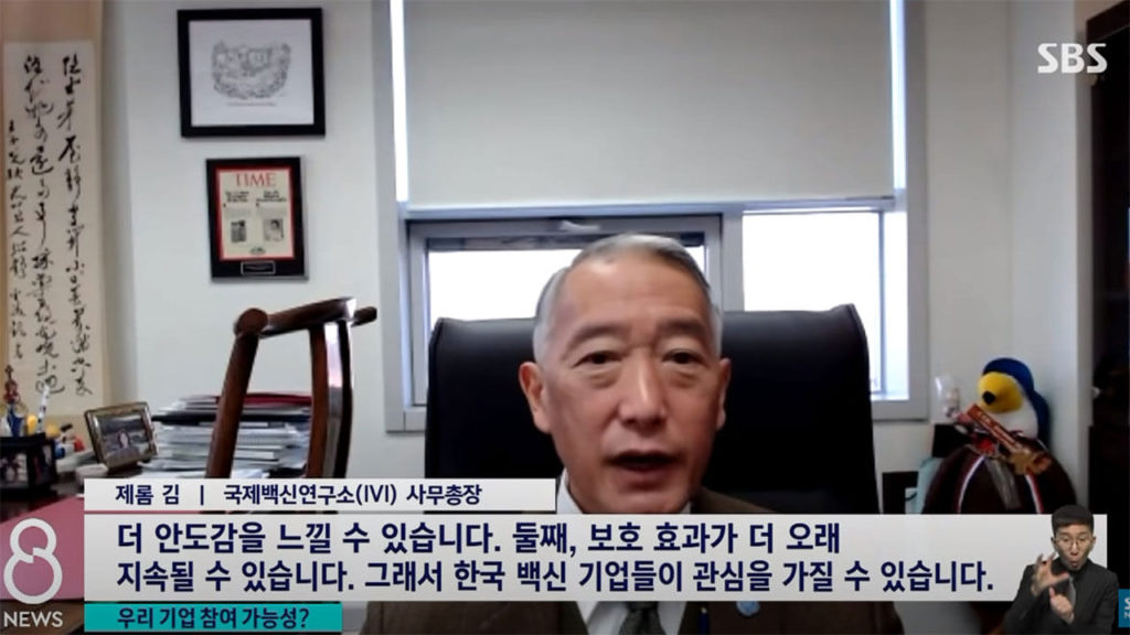 SBS 8시 뉴스 | 