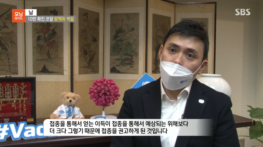SBS 모닝와이드 | 방역의 역설