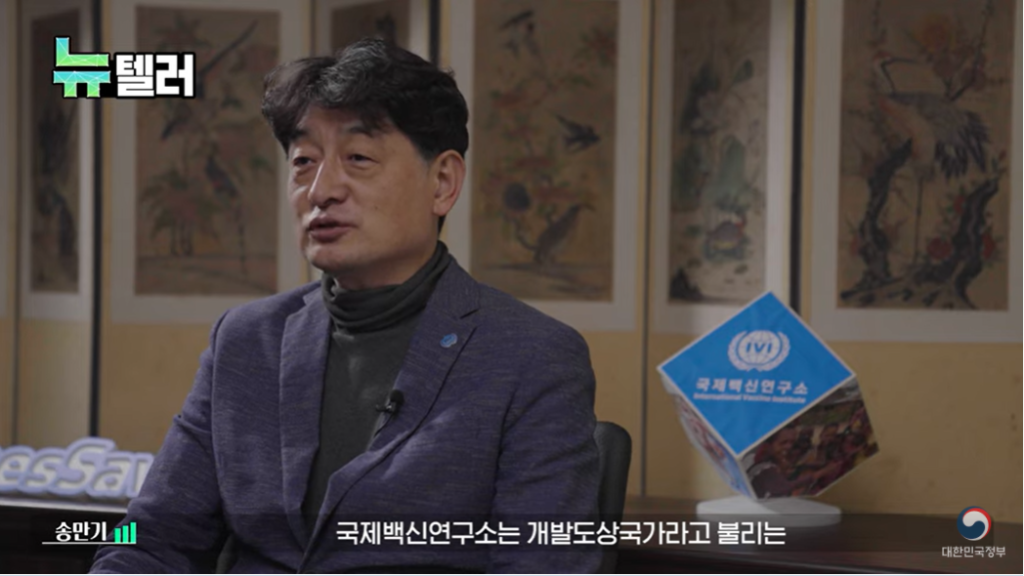 대한민국 정부 | 유전자 재조합 방식으로 개발된 백신, 노바백스