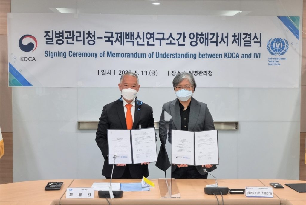 국제백신연구소(IVI), 질병관리청과 IVI운영비 지원 및 협력 강화 위한 양해각서 체결