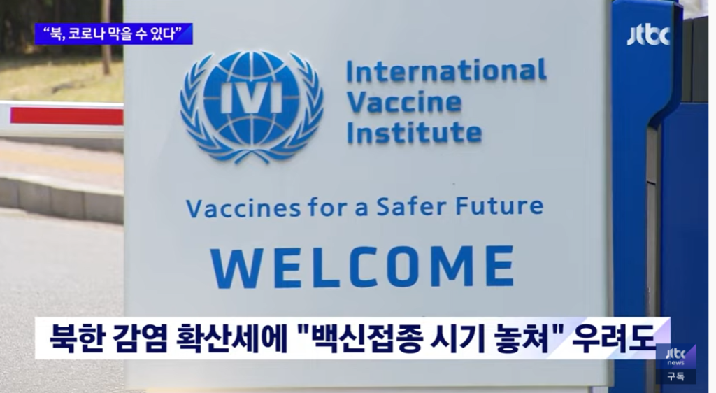JTBC | 