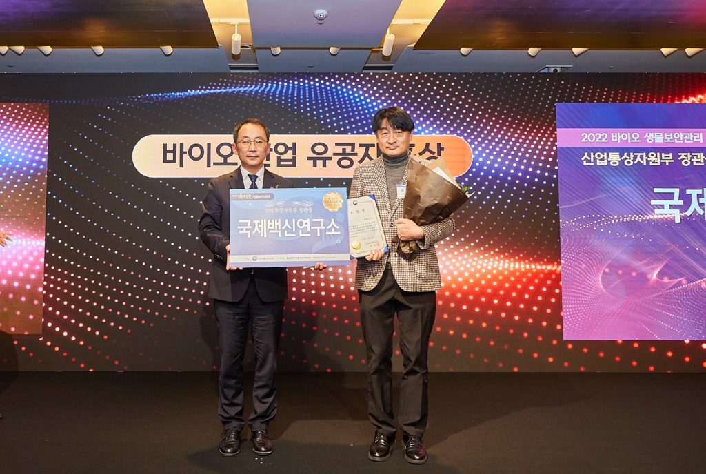 IVI honored with Industry Minister’s Prize for Biosecurity Management