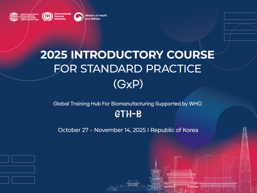 Call for Applications: 2025 Introductory Course for Standard Practice (GxP) organized by the Global Training Hub for Biomanufacturing (GTH-B)