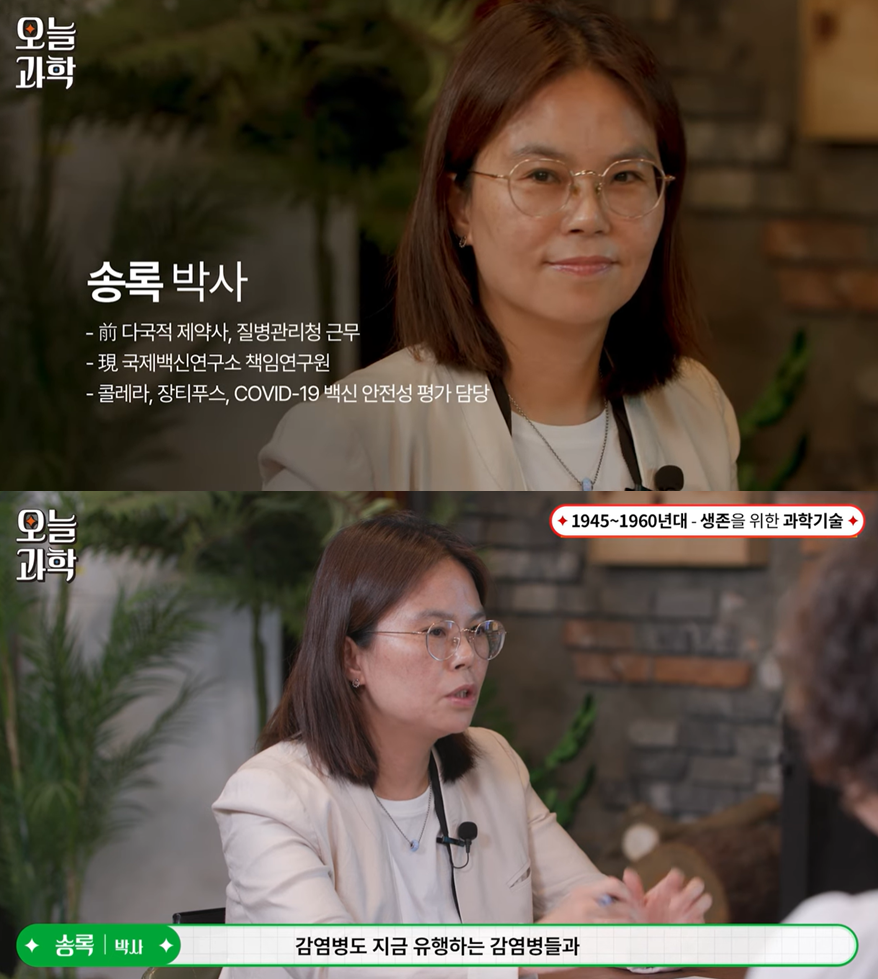 사이언스프렌즈 | 절박함은 기술이 되고, 기술은 미래가 되었다
