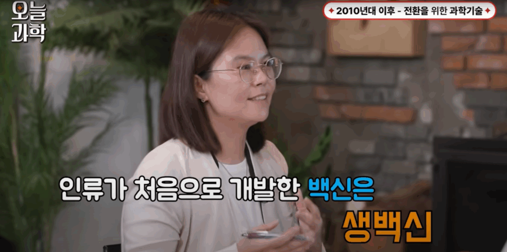 사이언스프렌즈 | 국민의 희망을 품고 미래로 나아가는 K-과학기술!