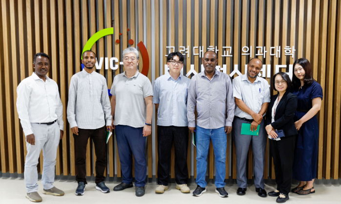 Korea University | Vaccine Innovation Center, Korea University College of Medicine hosts an invited training program for Ethiopian Health Ministry officials
