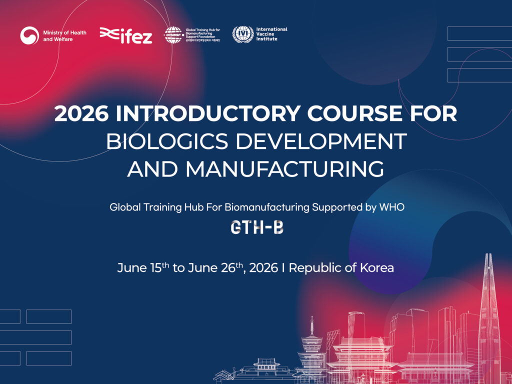 Call for Applications: 2026 Introductory Course for Biologics Development and Manufacturing organized by the Global Training Hub for Biomanufacturing (GTH-B)
